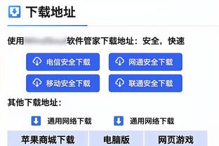 开云官网手机版下载app截图3