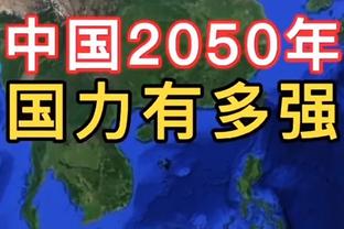 打到马斯切拉诺摸头！福田师王接精准长传，一剑封喉阿根廷！